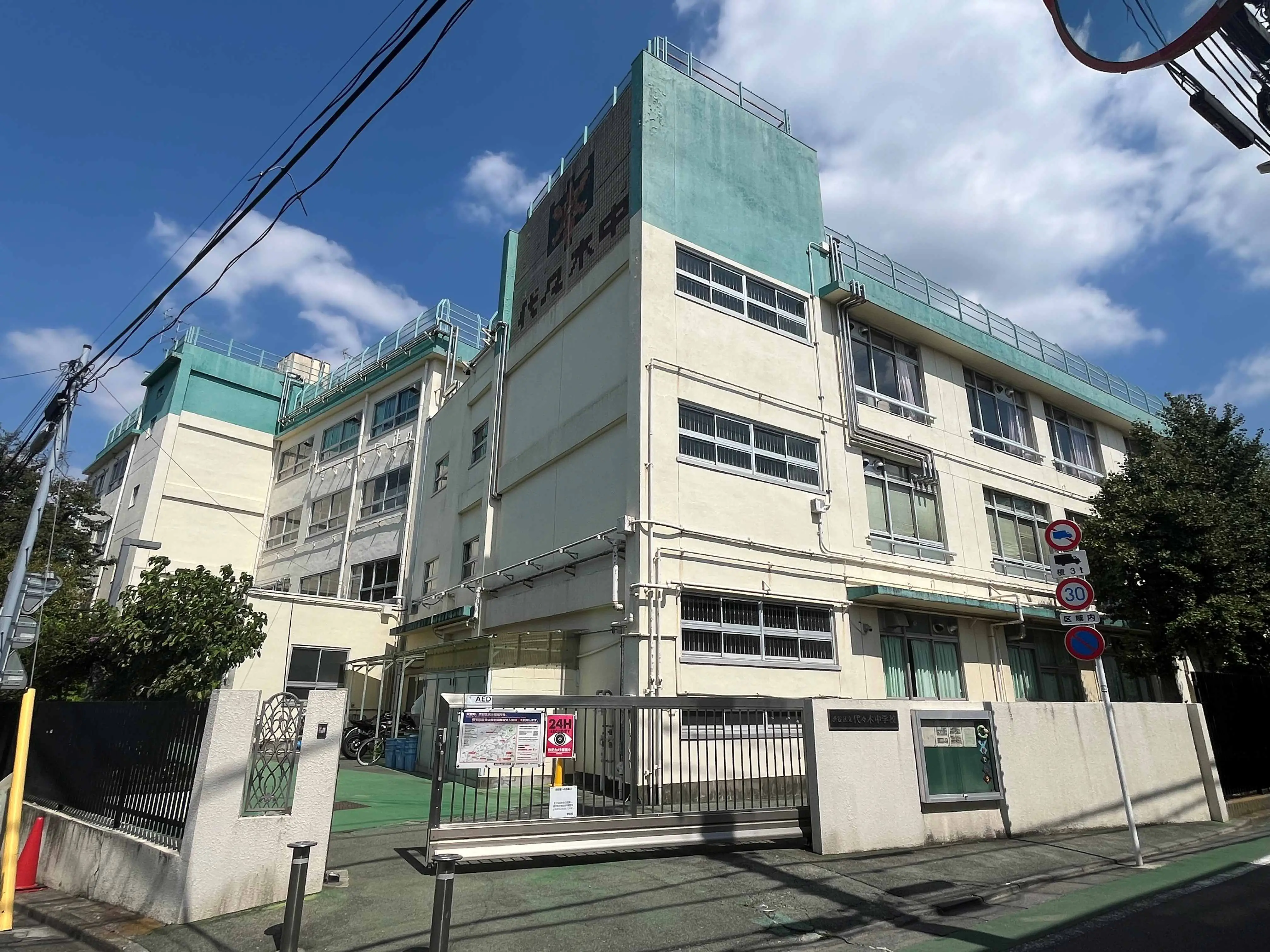 公の場での発言・インタビュー報道記録