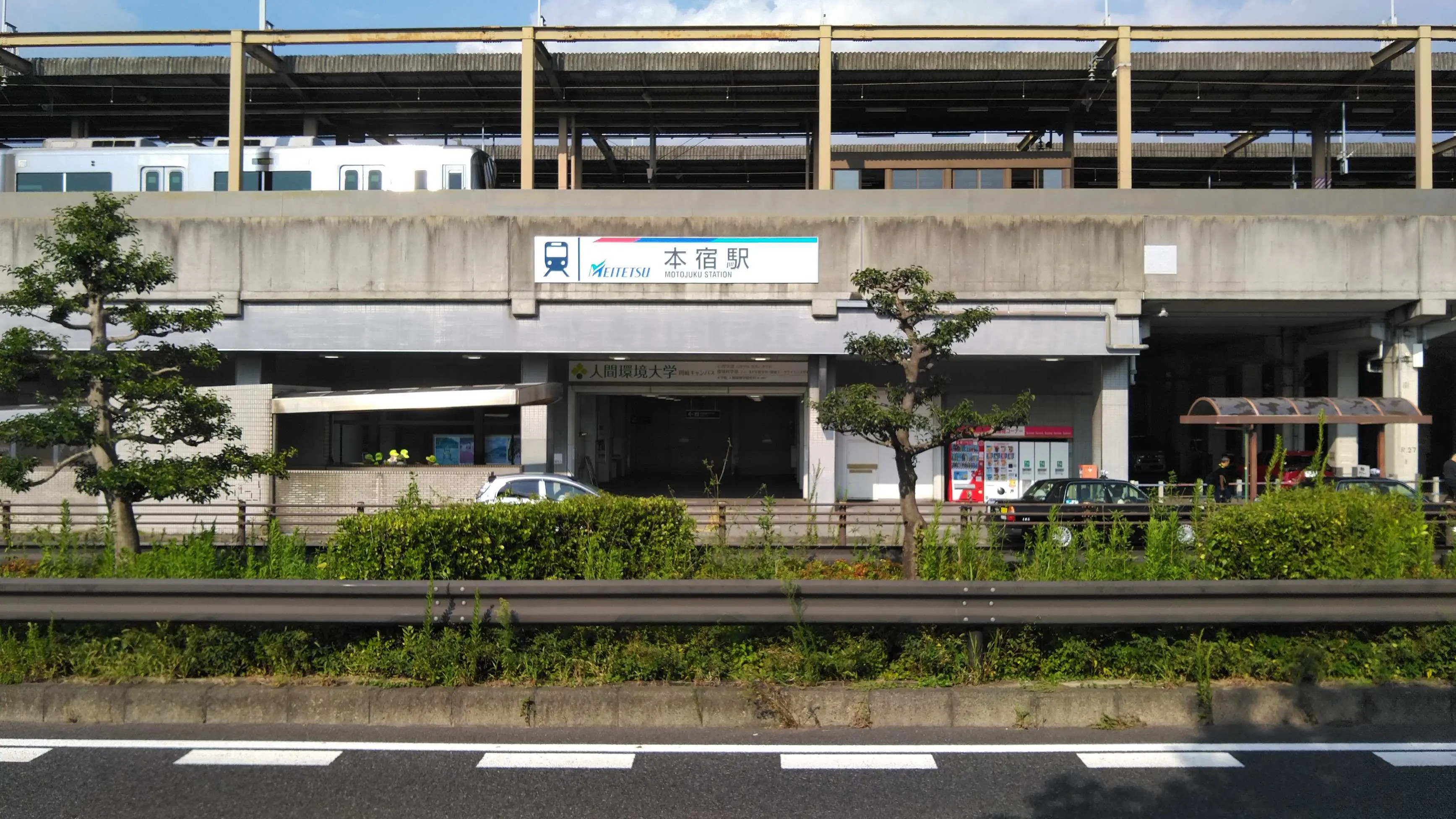公の場での発言・インタビュー報道記録