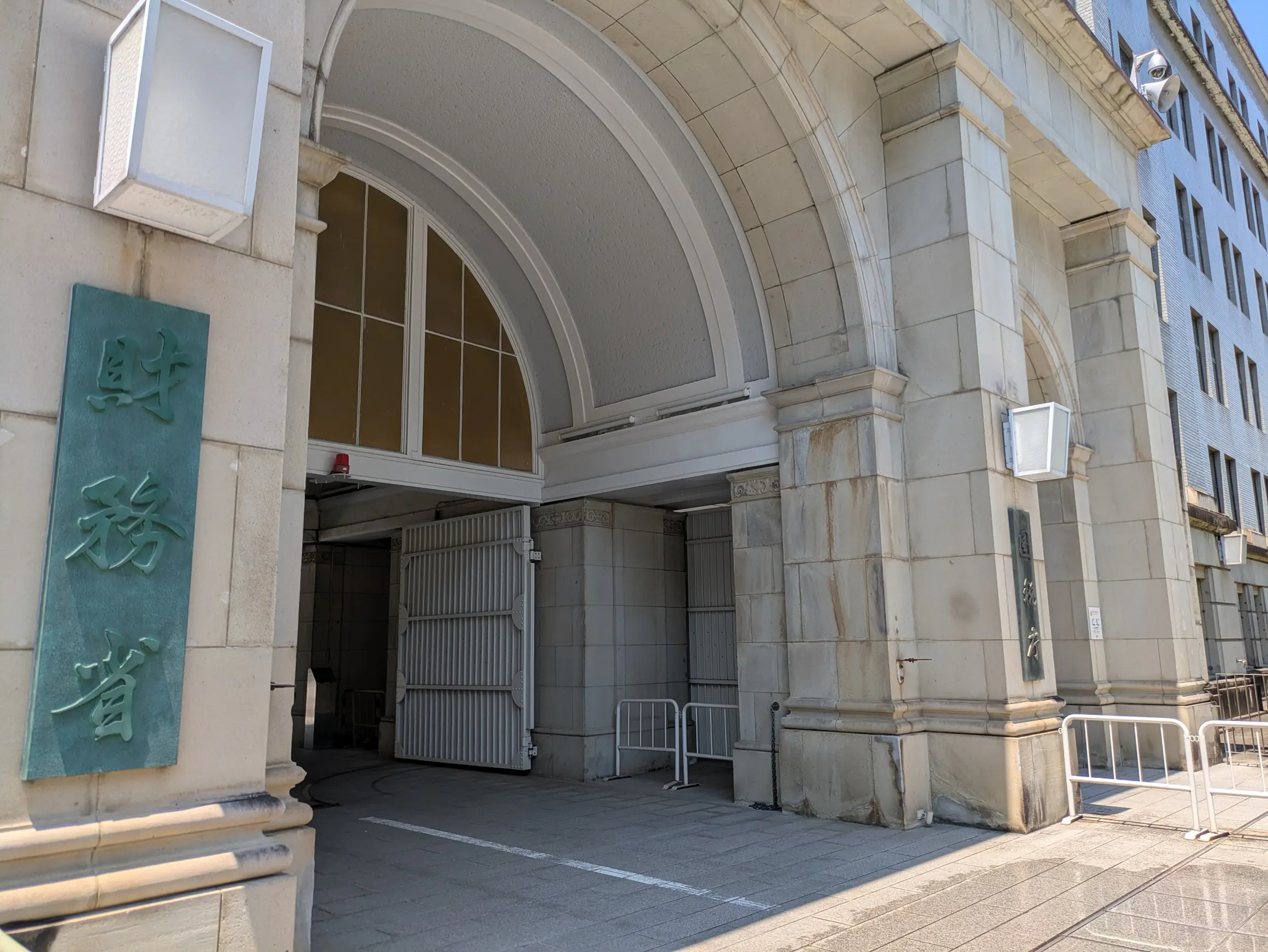 (5)安定財源 税収か建設国債か 「当初予算化」にある障壁 (5)安定財源 税収か建設国債か 「当初予算化」にある障壁