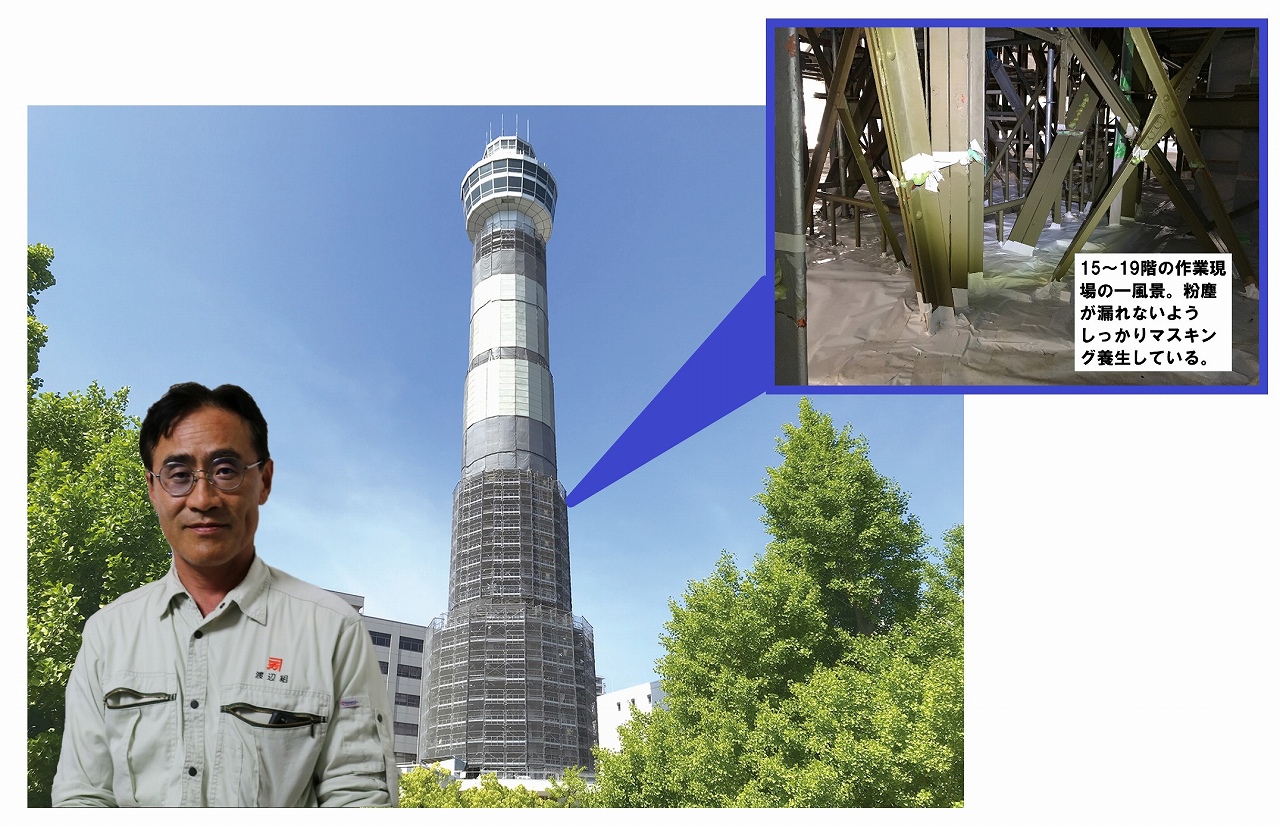 渡辺組工事部次長 篠田隆信氏