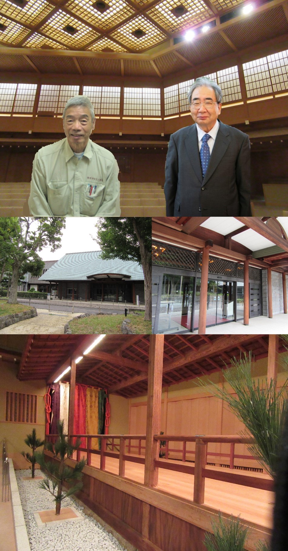 （写真上）能楽堂本舞台客席。稲子昭男氏（左）と魚津源二会長　（2枚目左）外観　（同右）正面玄関　（下）橋がかり