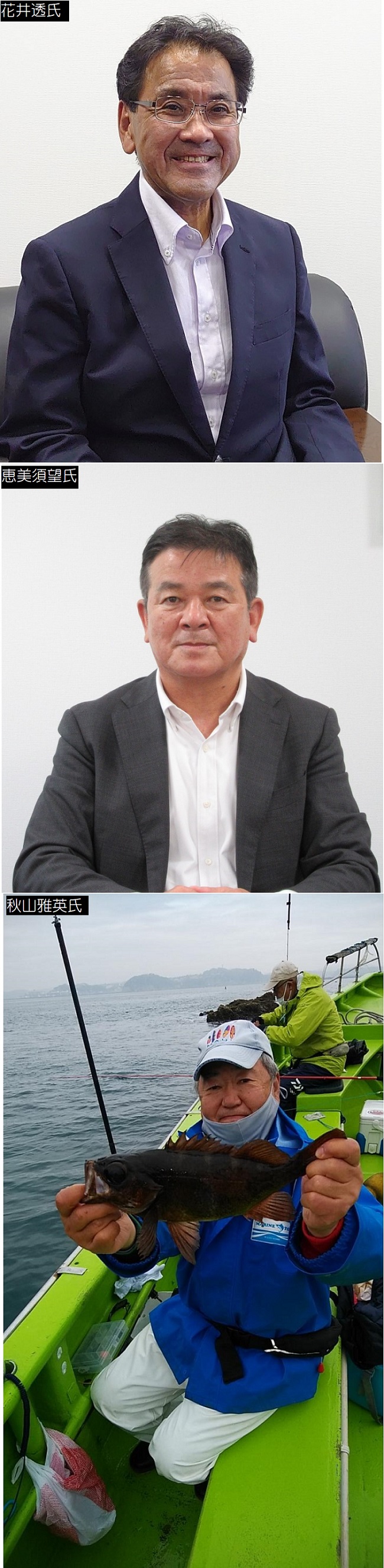 歴代公共建築部長