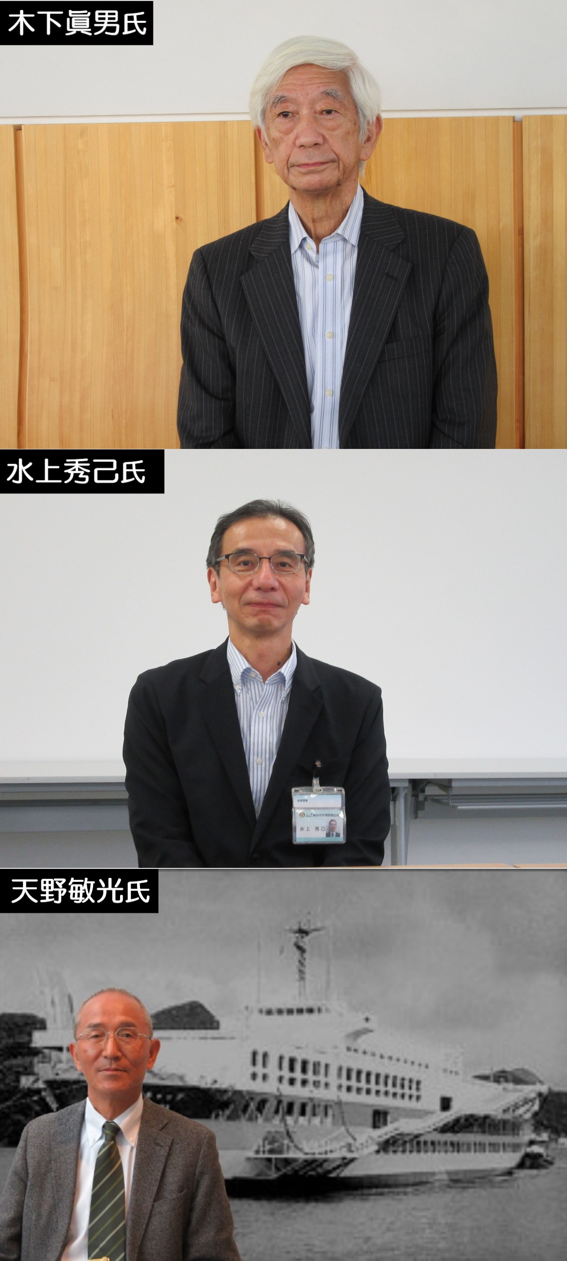 歴代建築局長・公共建築部長</