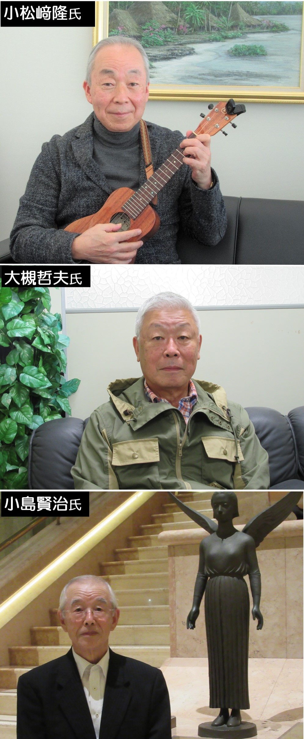 歴代公共建築部長