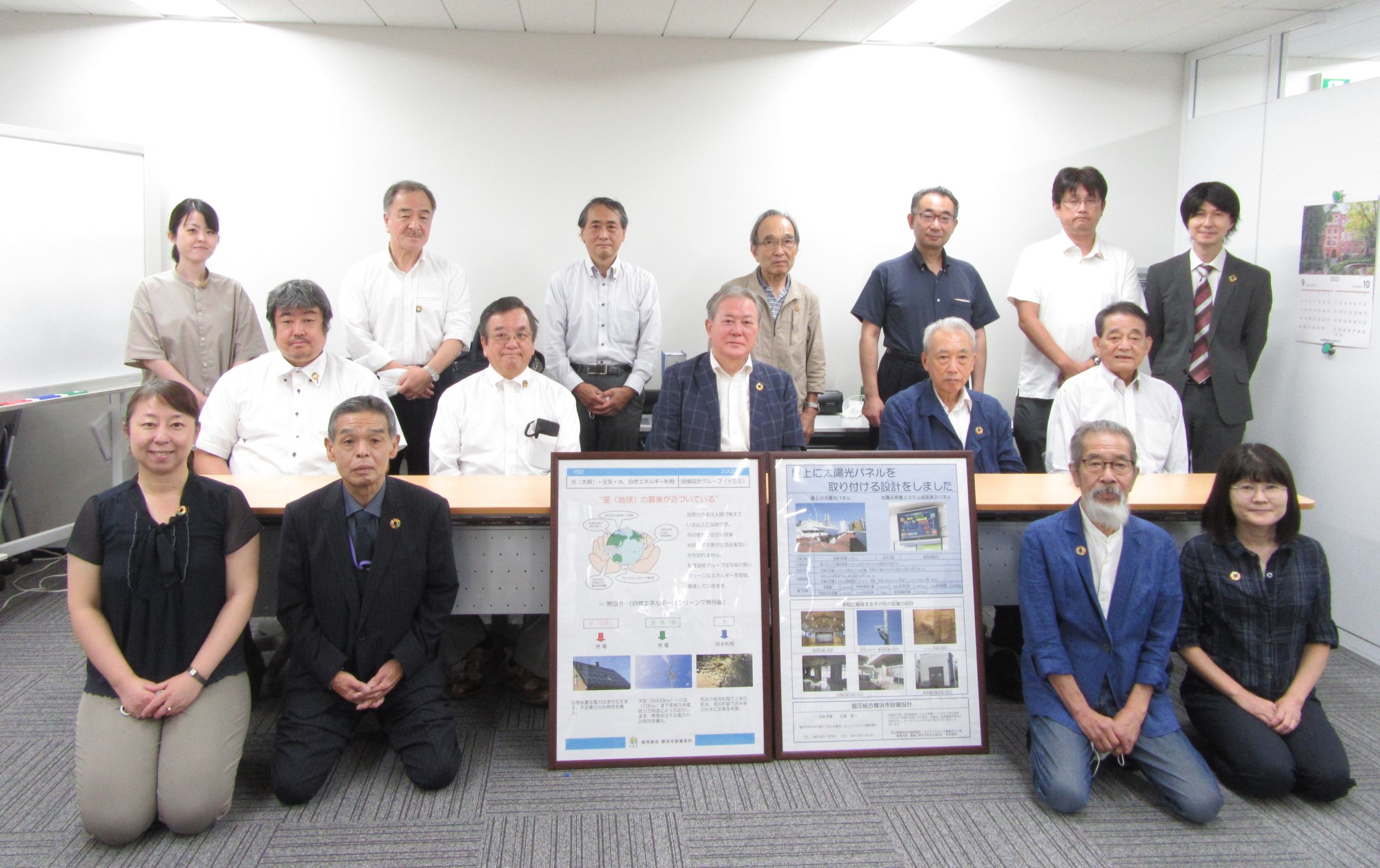 協同組合横浜市設備設計メンバー