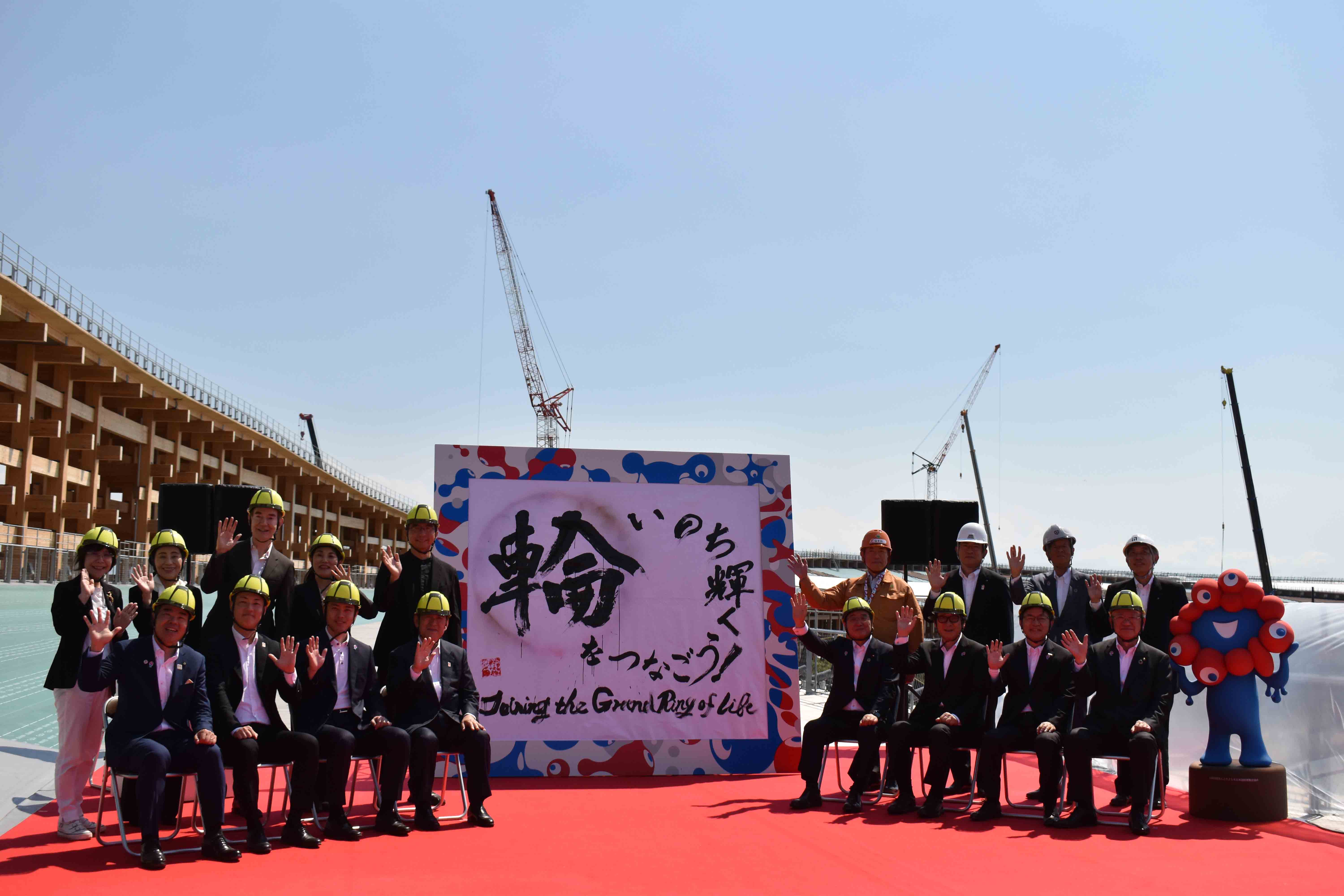 記念式典に十倉雅和会長らが出席した