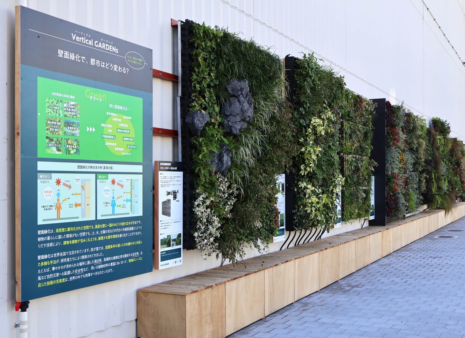 富士通スタジアム川崎の壁面を活用した技術展示 