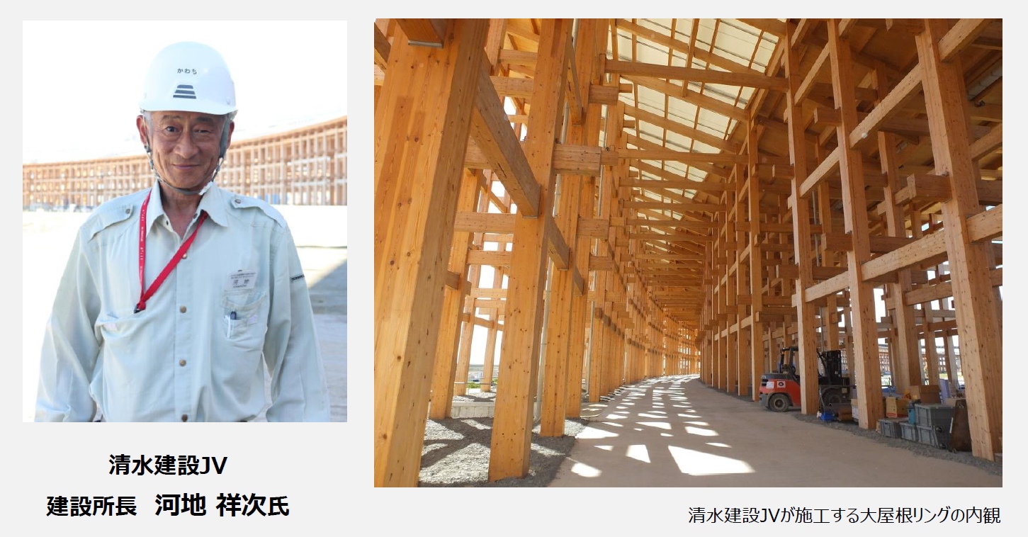 清水建設JV建設所長 河地祥次氏