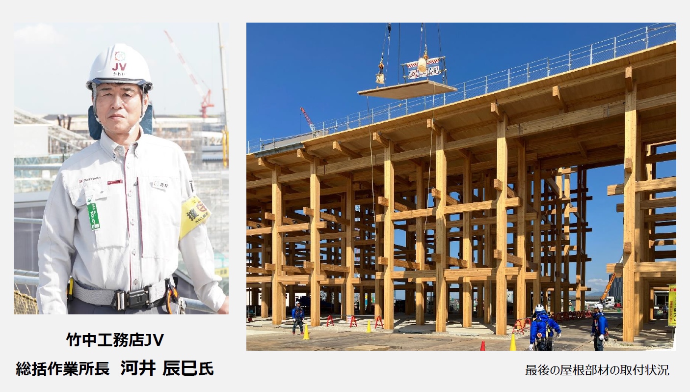 竹中工務店JV総括作業所長 河合辰巳氏