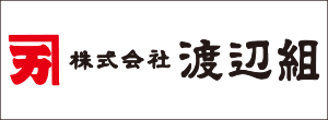 watanabegumi