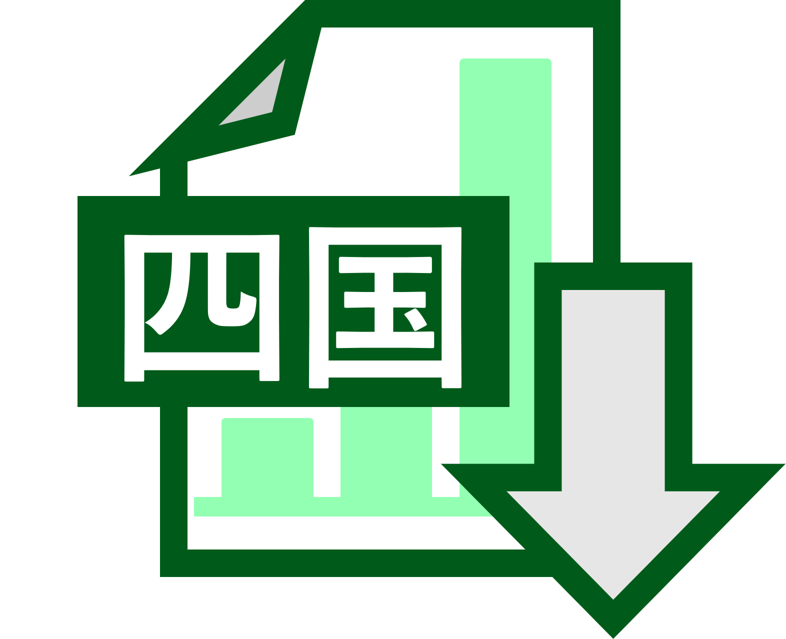 通常記事ファイル添付テスト