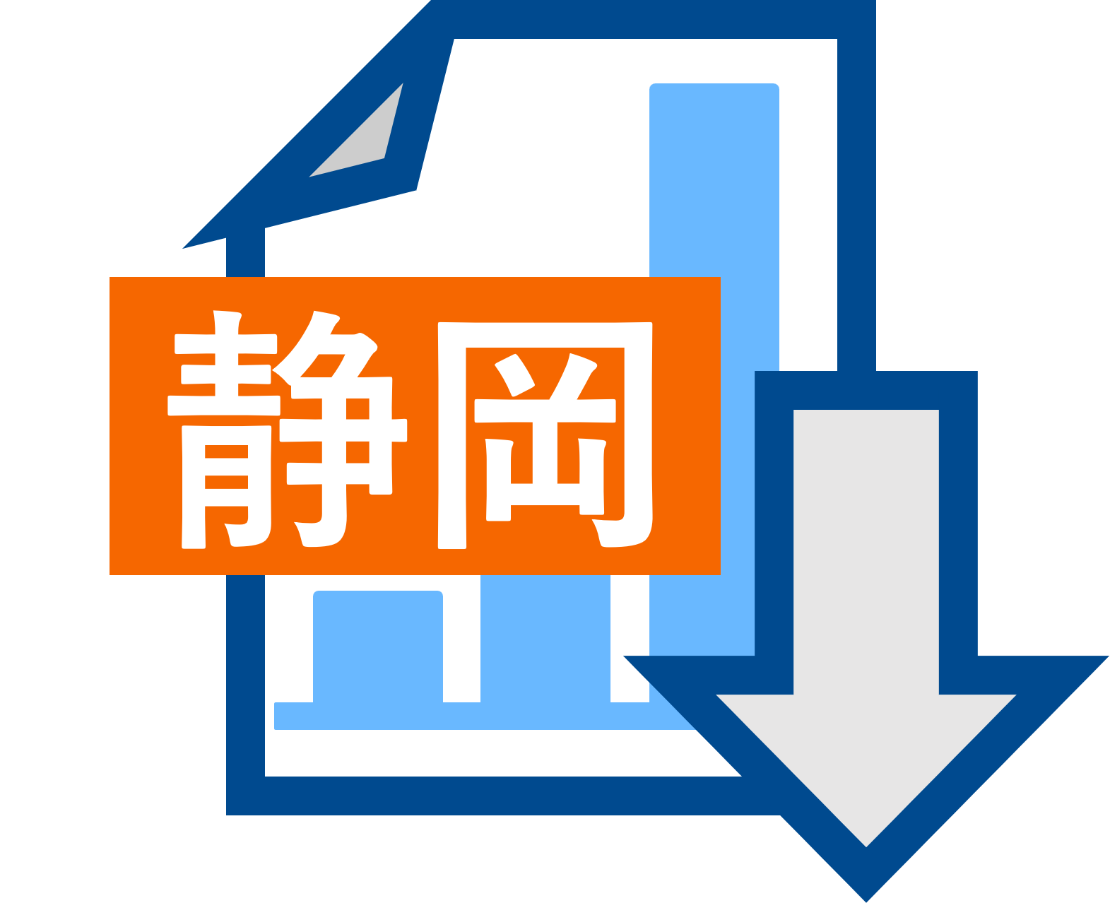 通常記事ファイル添付テスト