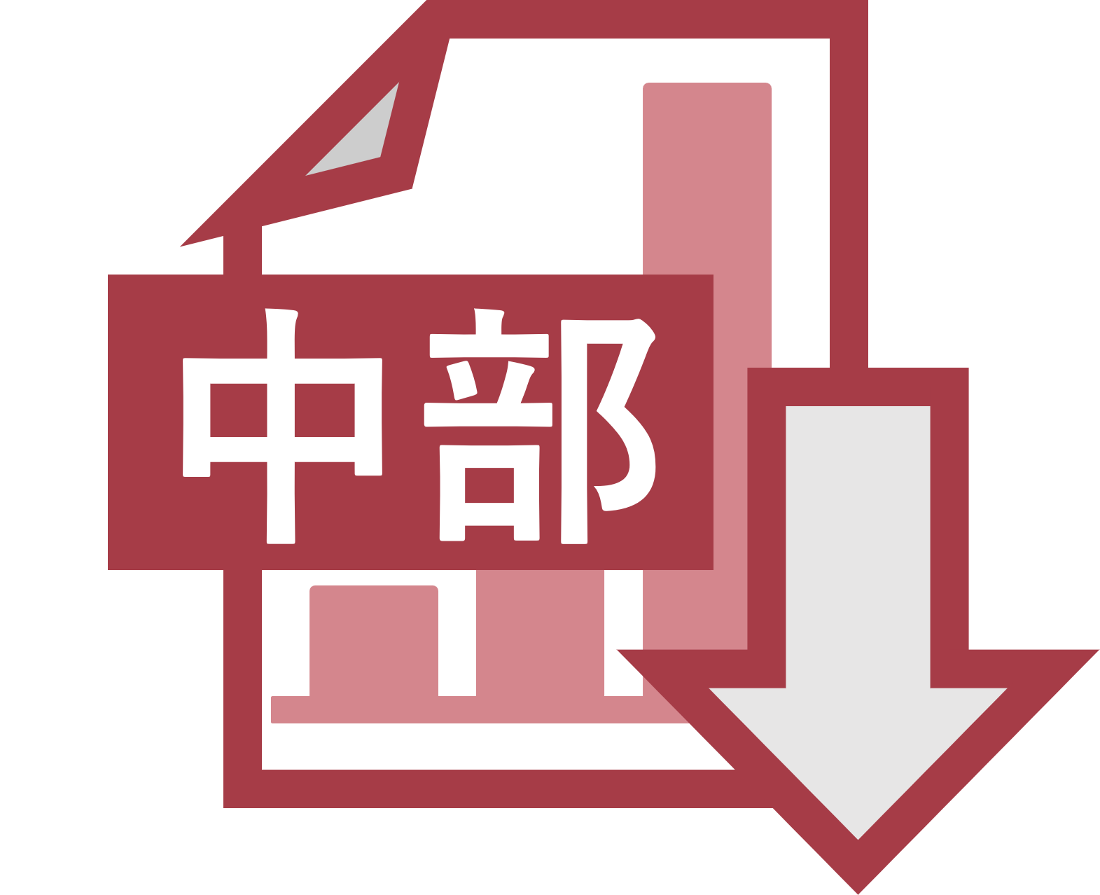 通常記事ファイル添付テスト