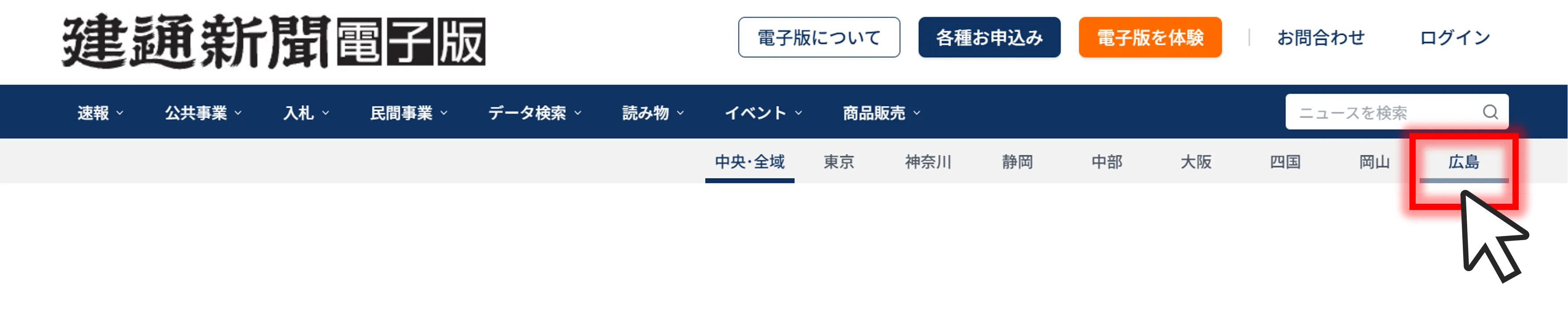 マニュアル１