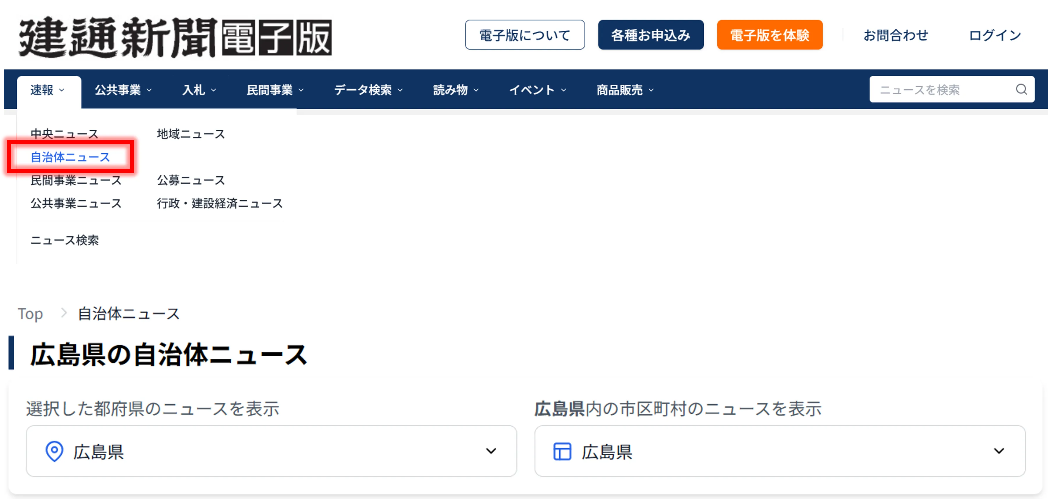 マニュアル2