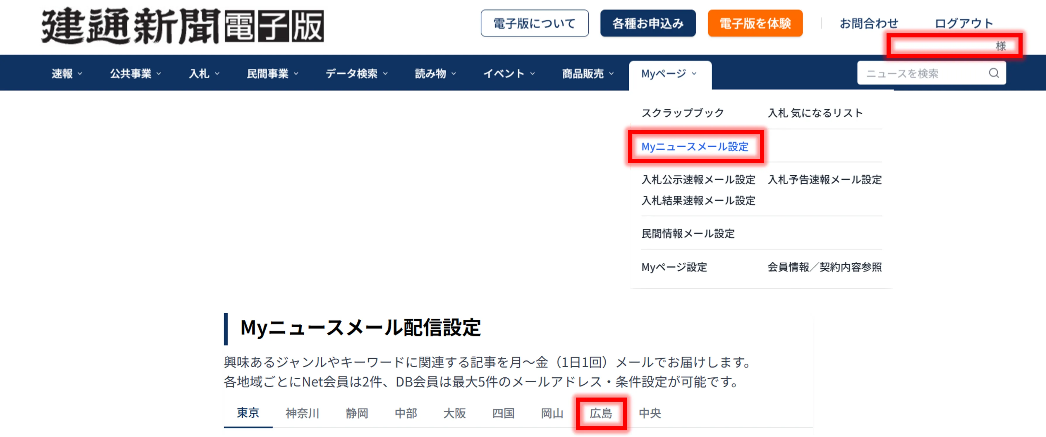 マニュアル4